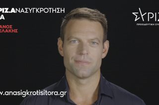 kaselakis